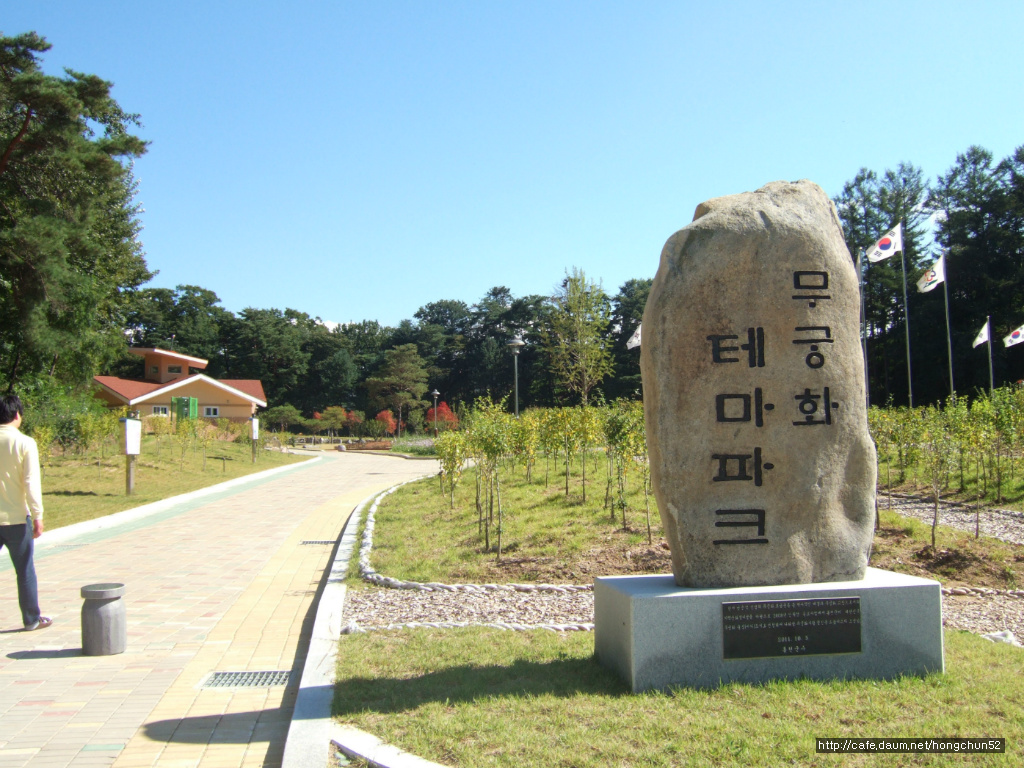 솔밭충전소 이미지