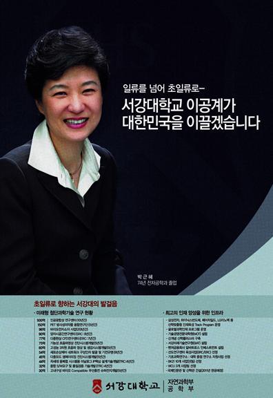 광고박사 이미지