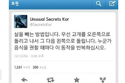 쉽게하는다이어트 이미지