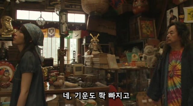 기운없을때신나게하는방법.jpg | 인스티즈