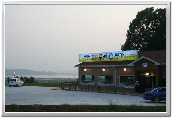 고기식당 이미지