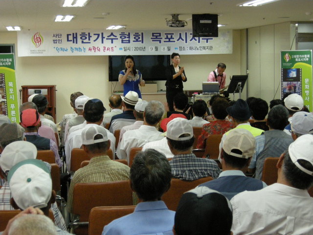 하나노인복지관 이미지