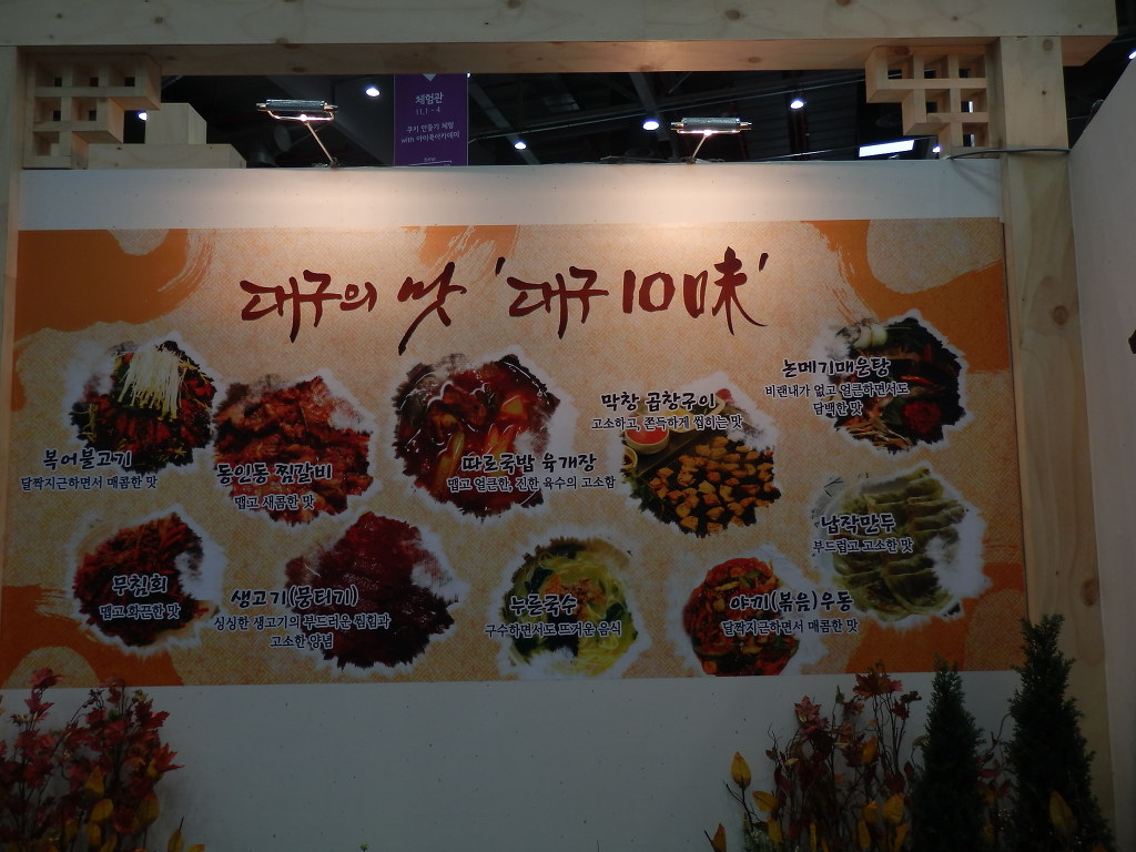 약전복어 이미지