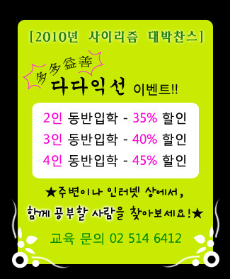 사이리즘아카데미미용학원 이미지