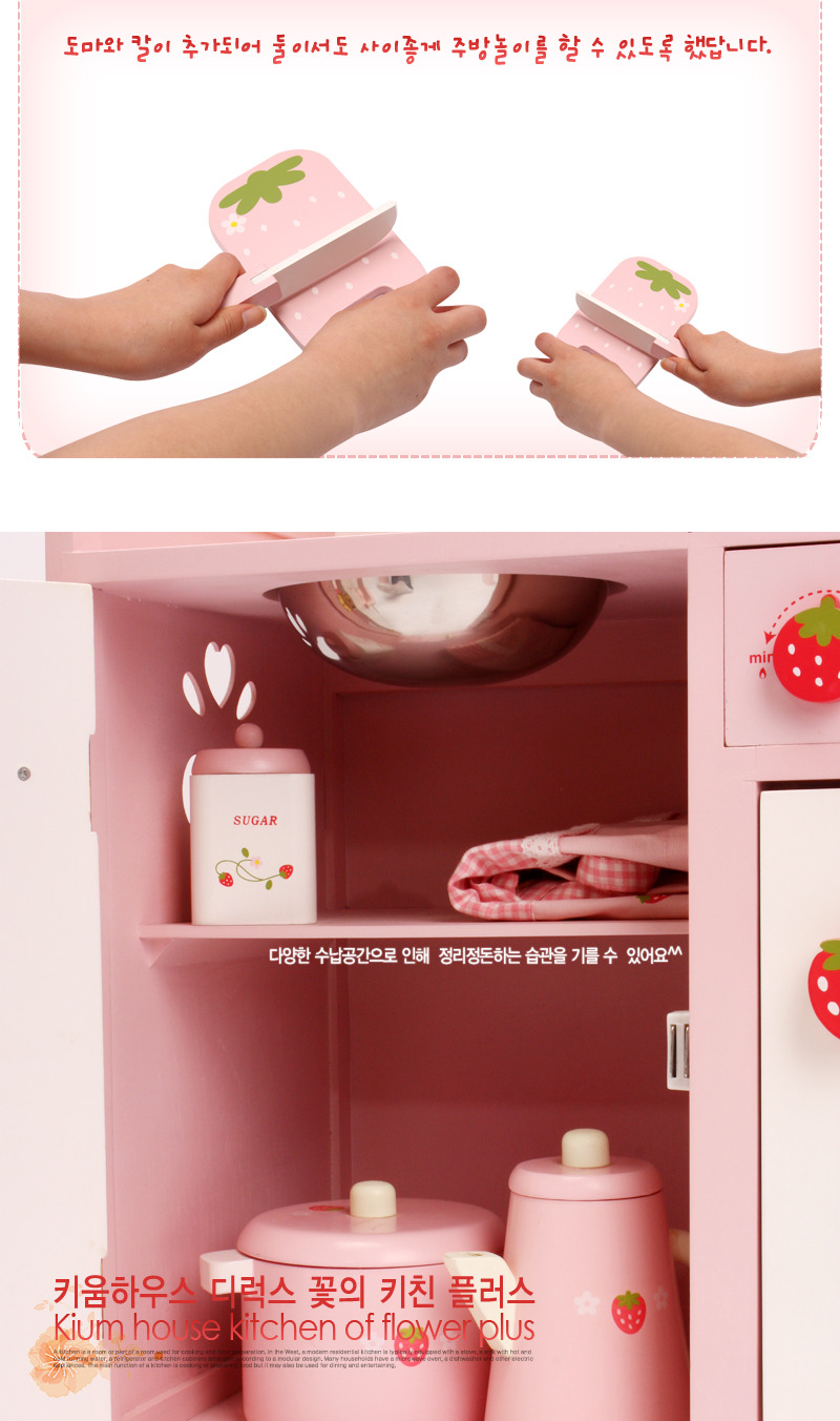 명품키친 이미지