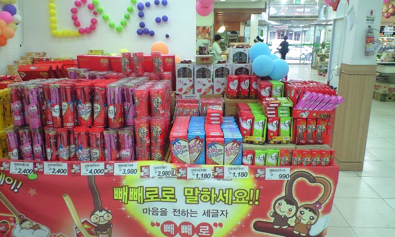 롯데슈퍼평택점 이미지