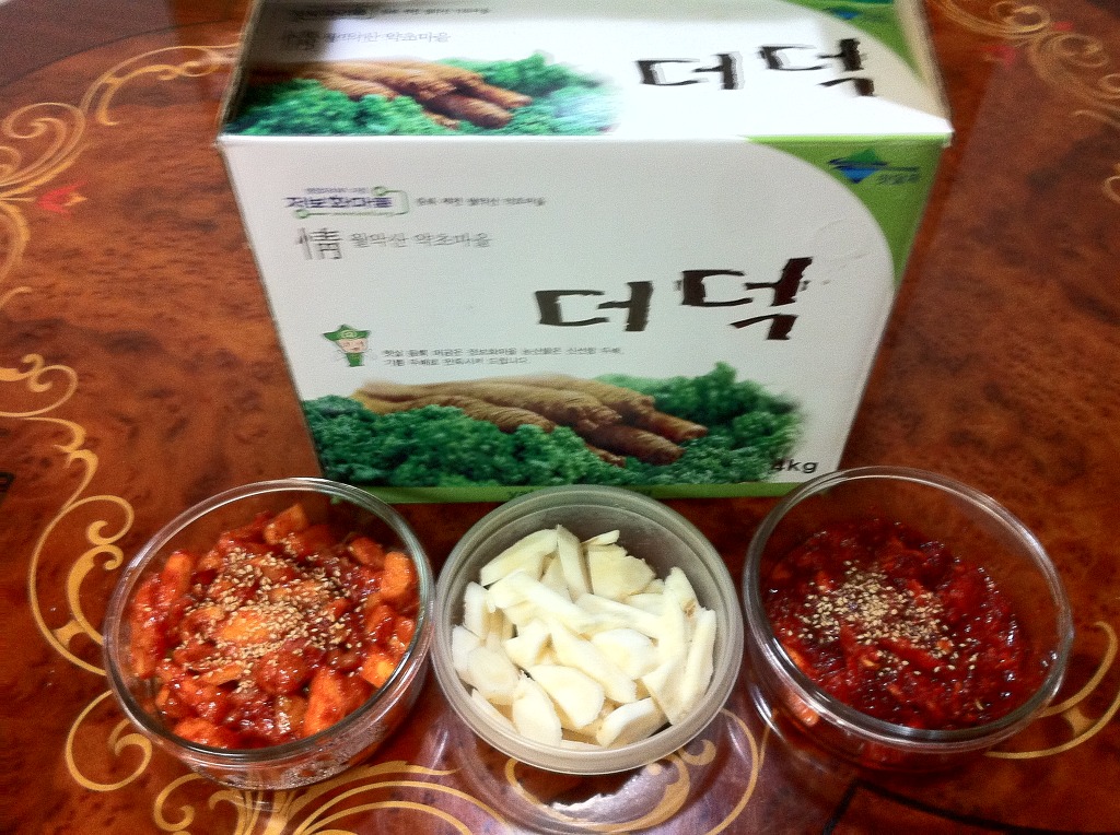 월악산특산물 이미지