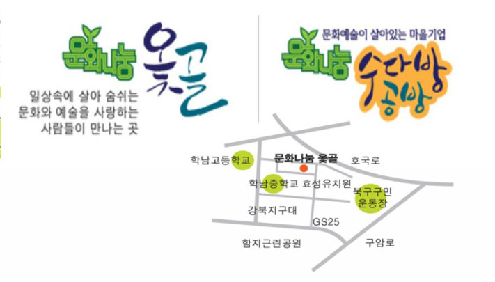 마루공방 이미지