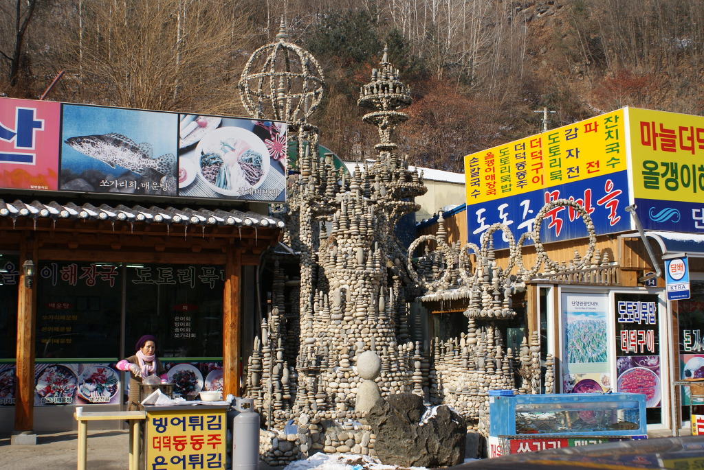콘도여행 이미지