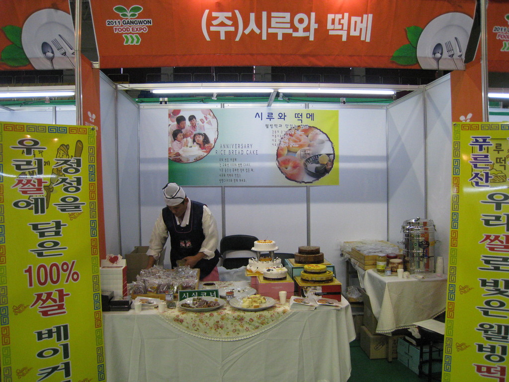 떡메식품 이미지