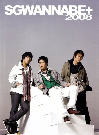 2008년 가요계의 위엄 | 인스티즈