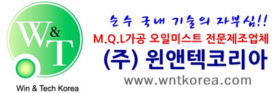 녹색개발 주식회사 이미지