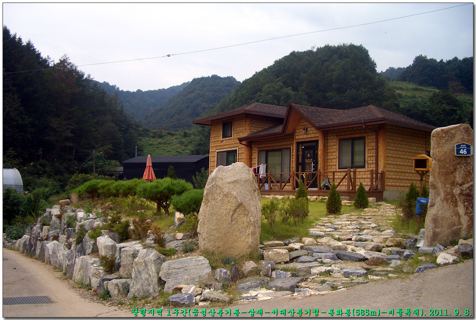 금성2주유소 이미지