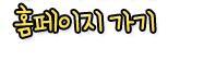 아는언니 이미지