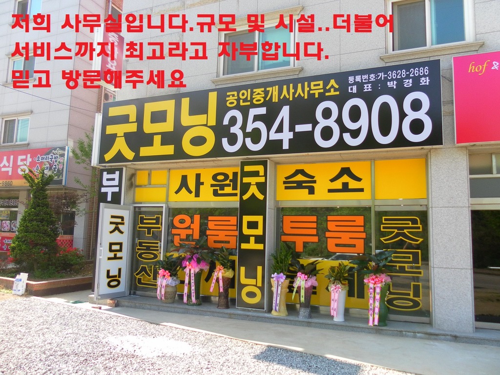 성실주택관리 이미지