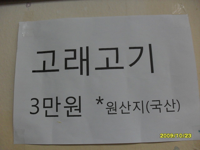 부흥식당 이미지
