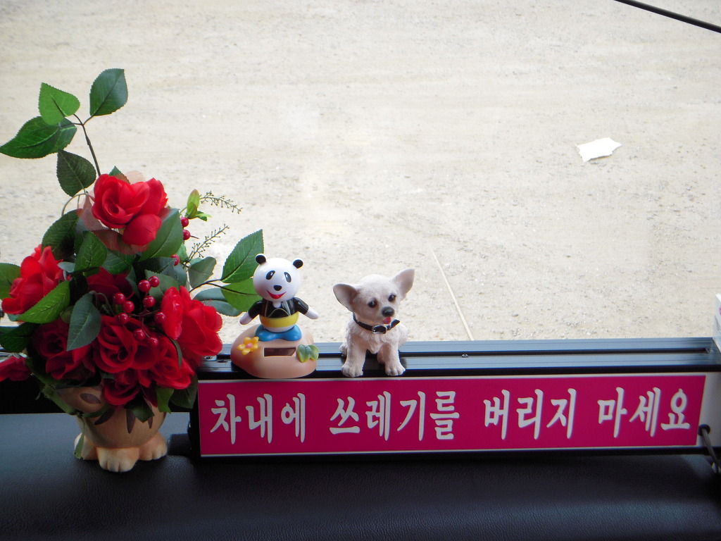 한울여행사 이미지