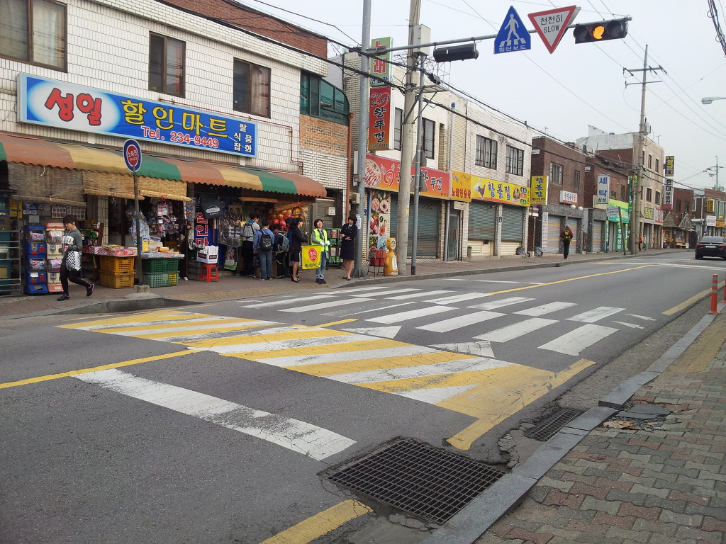 성일할인마트 이미지