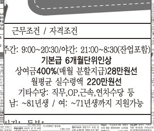 에이치에스시스템 이미지