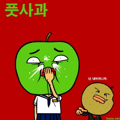 이십세기소년 이미지