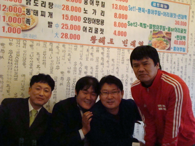 황해도집 이미지