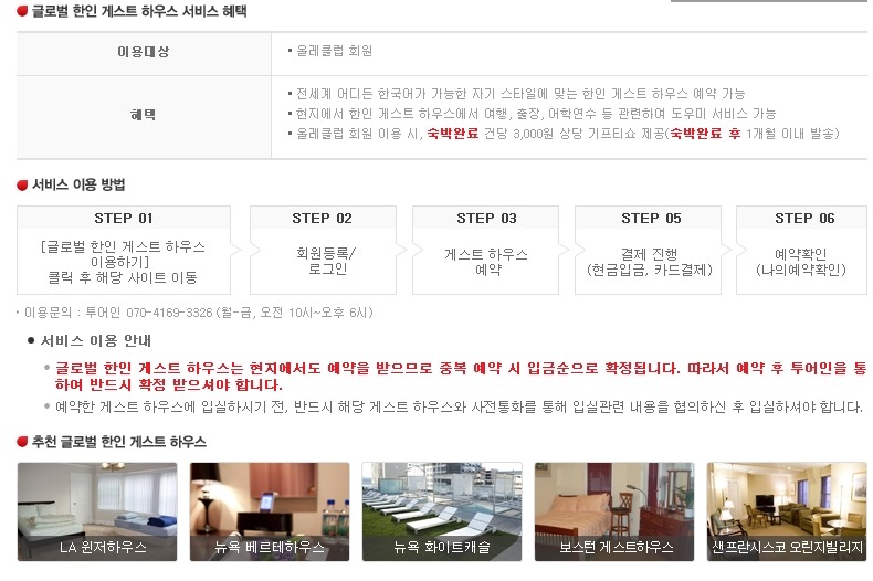 으뜸통신 이미지