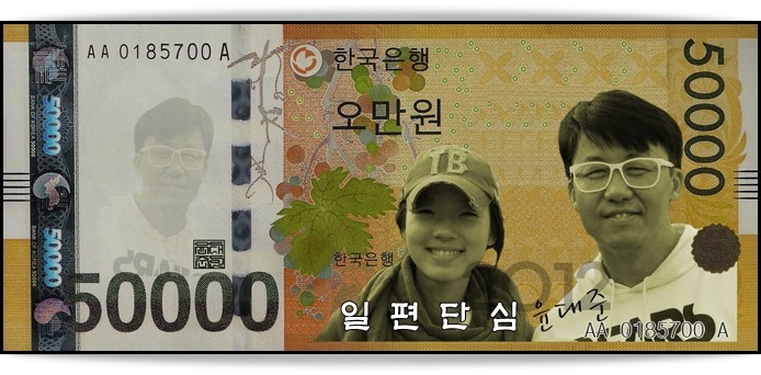 독불장군 이미지