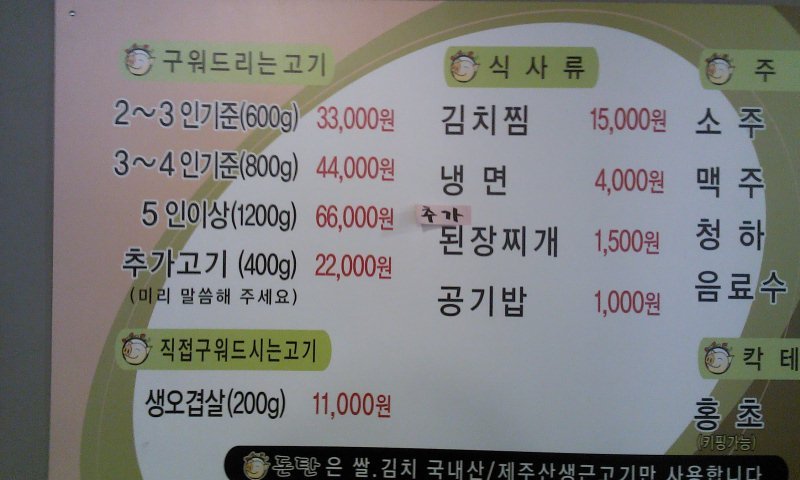 칠성고등학교 이미지