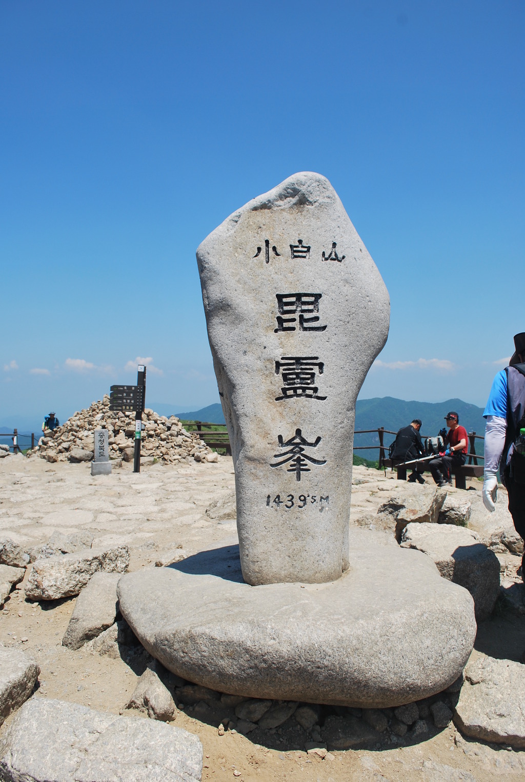 산정상 이미지