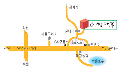 삼거리슈퍼식당 이미지