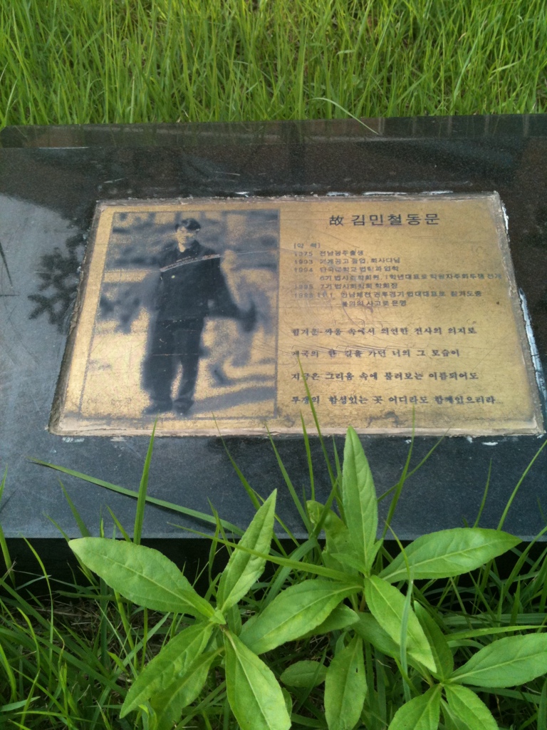 민철 이미지