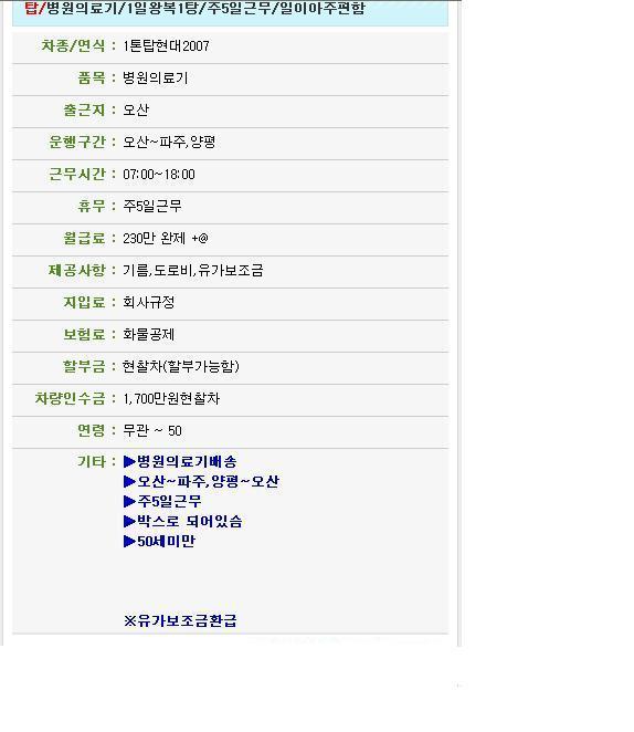 남양로지스 이미지
