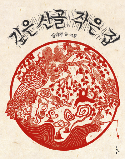 느림보 이미지