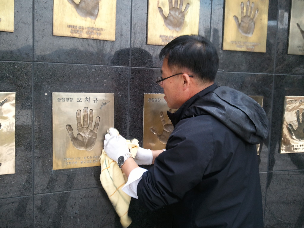 광수광택 이미지