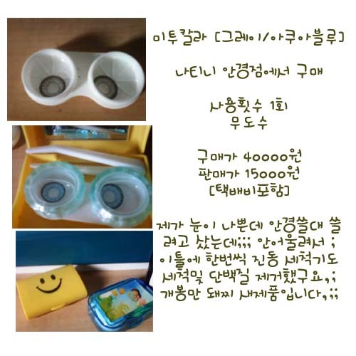 연칼라 이미지