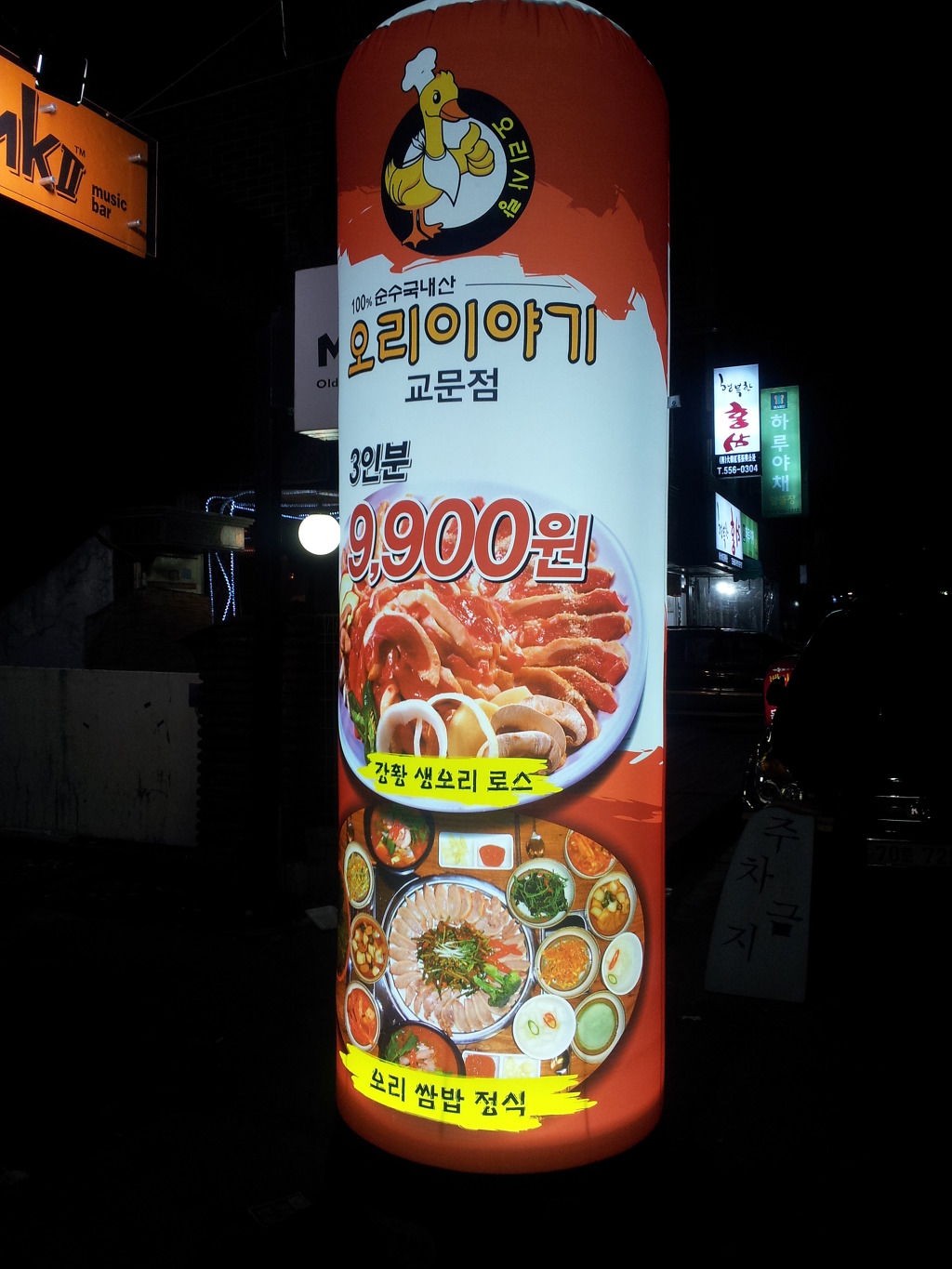 오리이야기 이미지