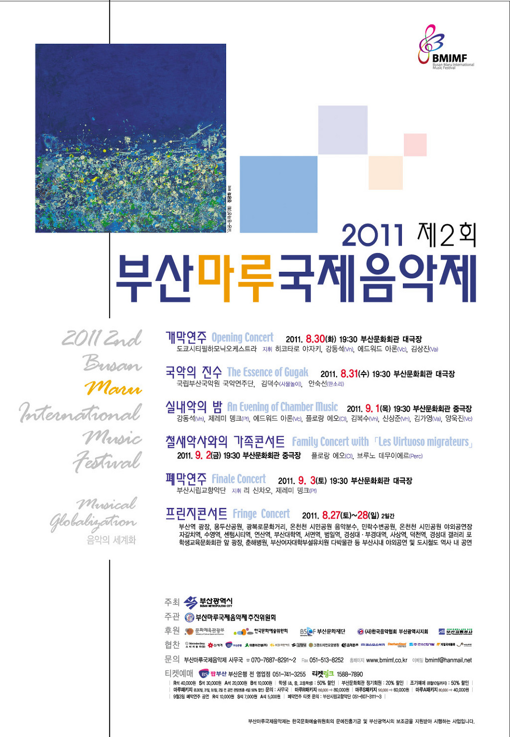 마루2011 이미지
