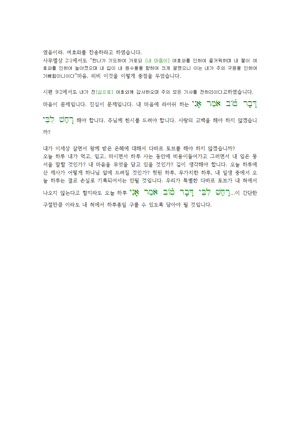 다바르 이미지