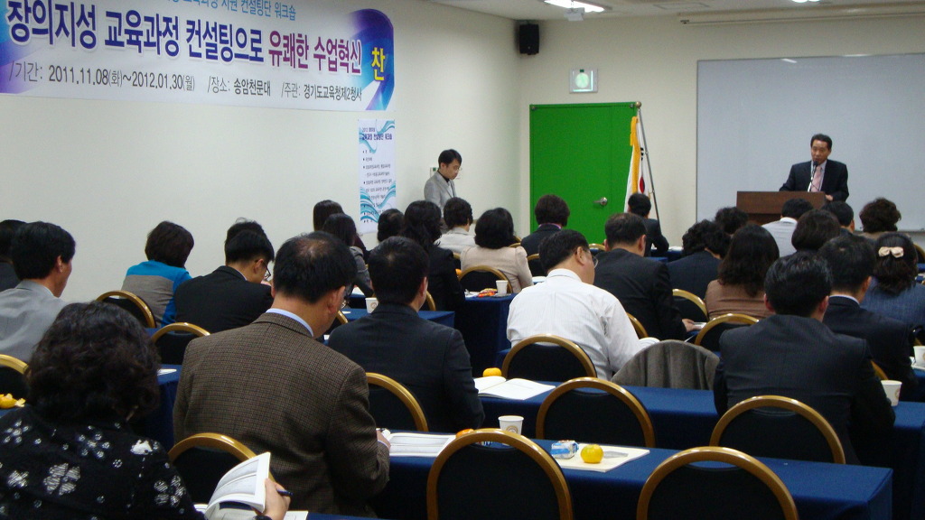 지성교육 이미지