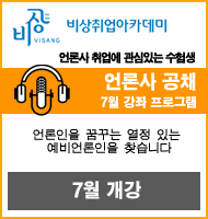 커리어텍주 이미지