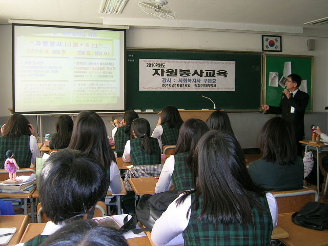 강화여자중학교 이미지