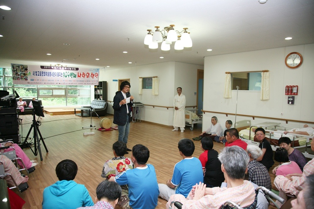 예가노인전문요양원 이미지