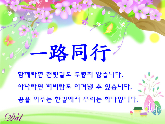 (주)해올 이미지