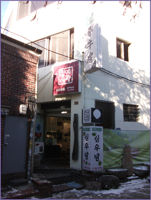 심우방 이미지
