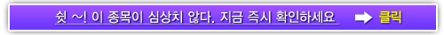 보령물산주 이미지