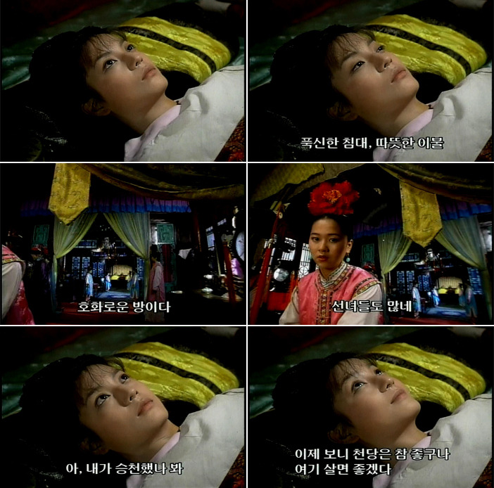 추억의 드라마 황제의 딸 1부 제비의 가짜공주가 된 사연 | 인스티즈