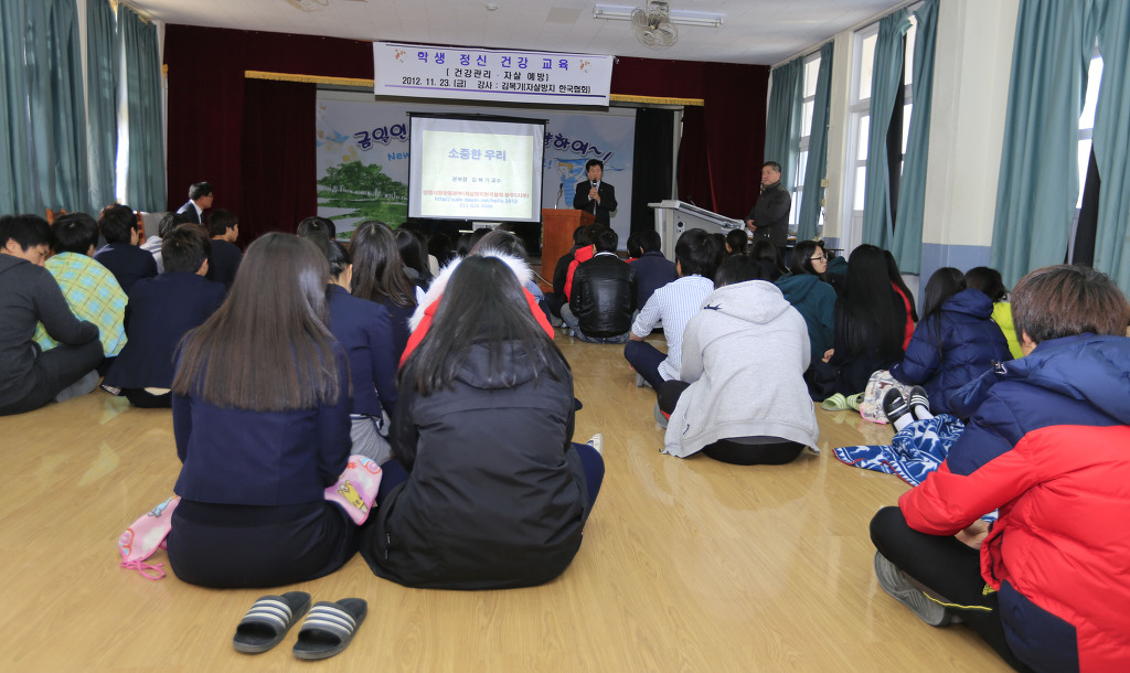 완도금일고등학교 이미지