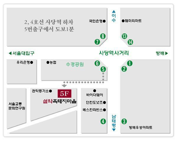 흑돼지마을 이미지