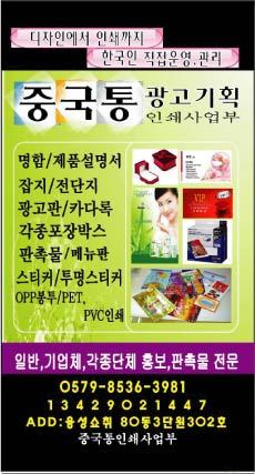 통광고기획 이미지
