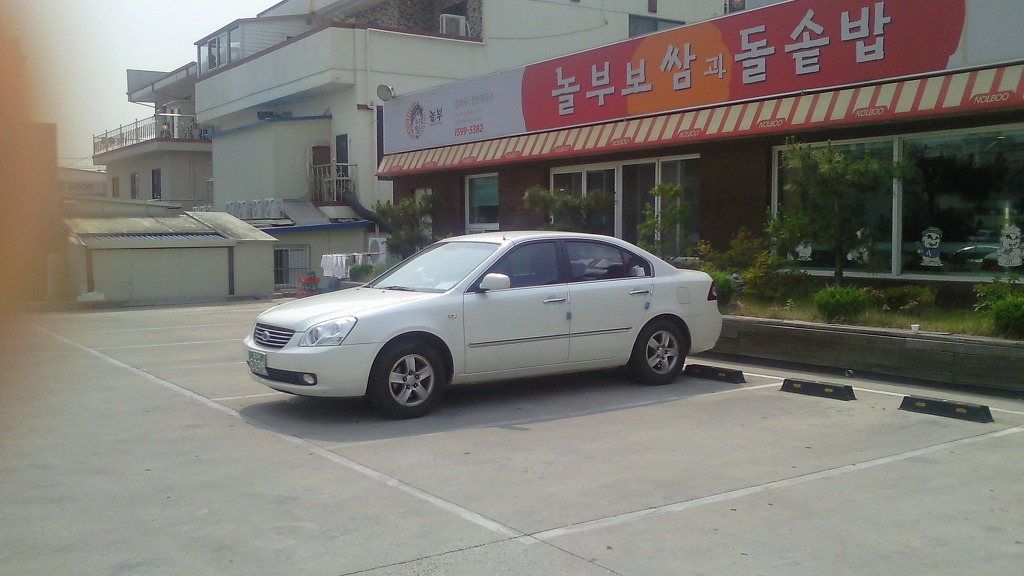 놀부보쌈 이미지